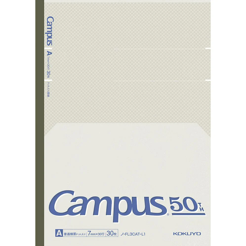 Campus 50th Anniversary Flat Notebook Set- Exclusive - Image 2