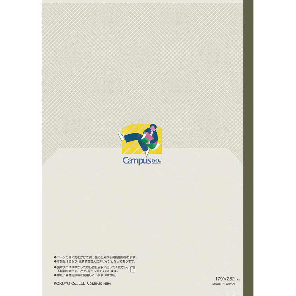 Campus 50th Anniversary Flat Notebook Set- Exclusive - Image 5
