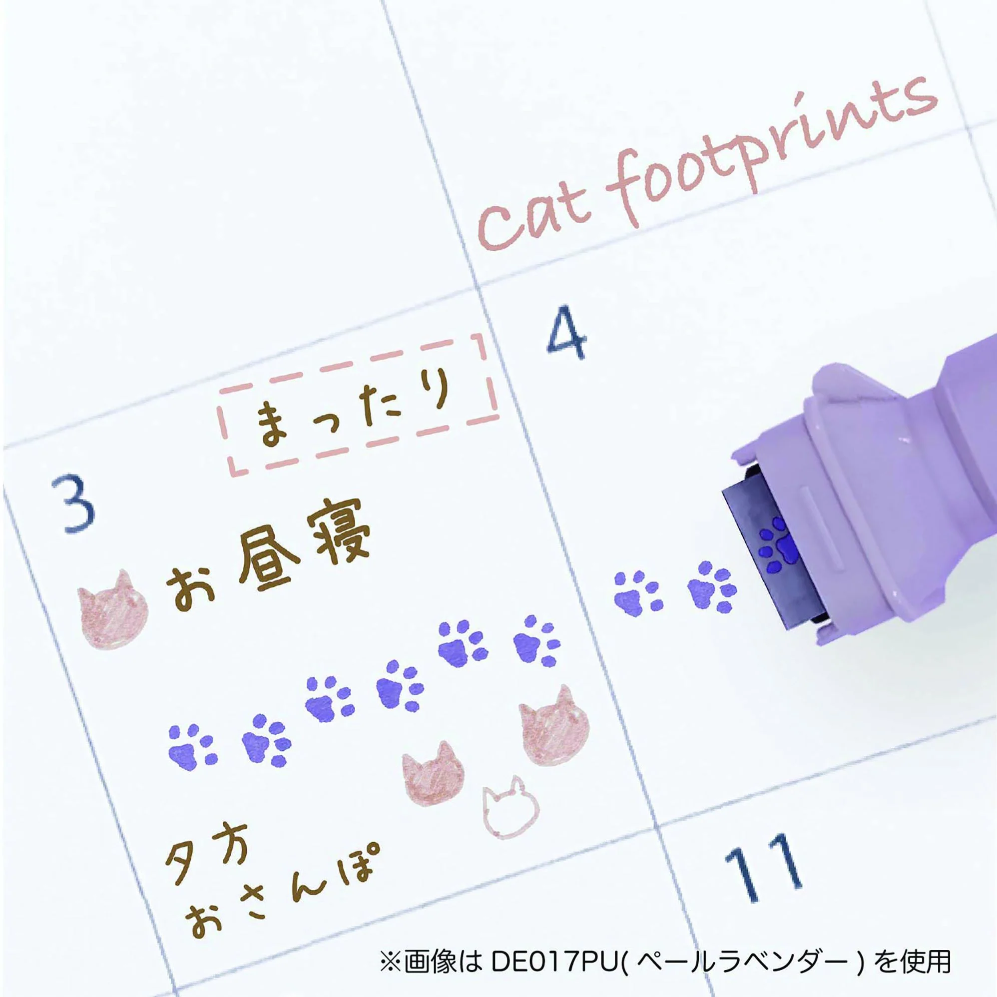 Cruro Stamp Marker - Purple Cat Footprints - Image 4