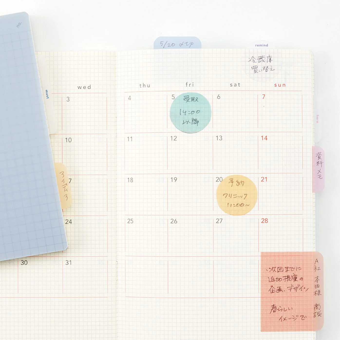 isshoni. To-Do Sticky Notes Round - Image 6