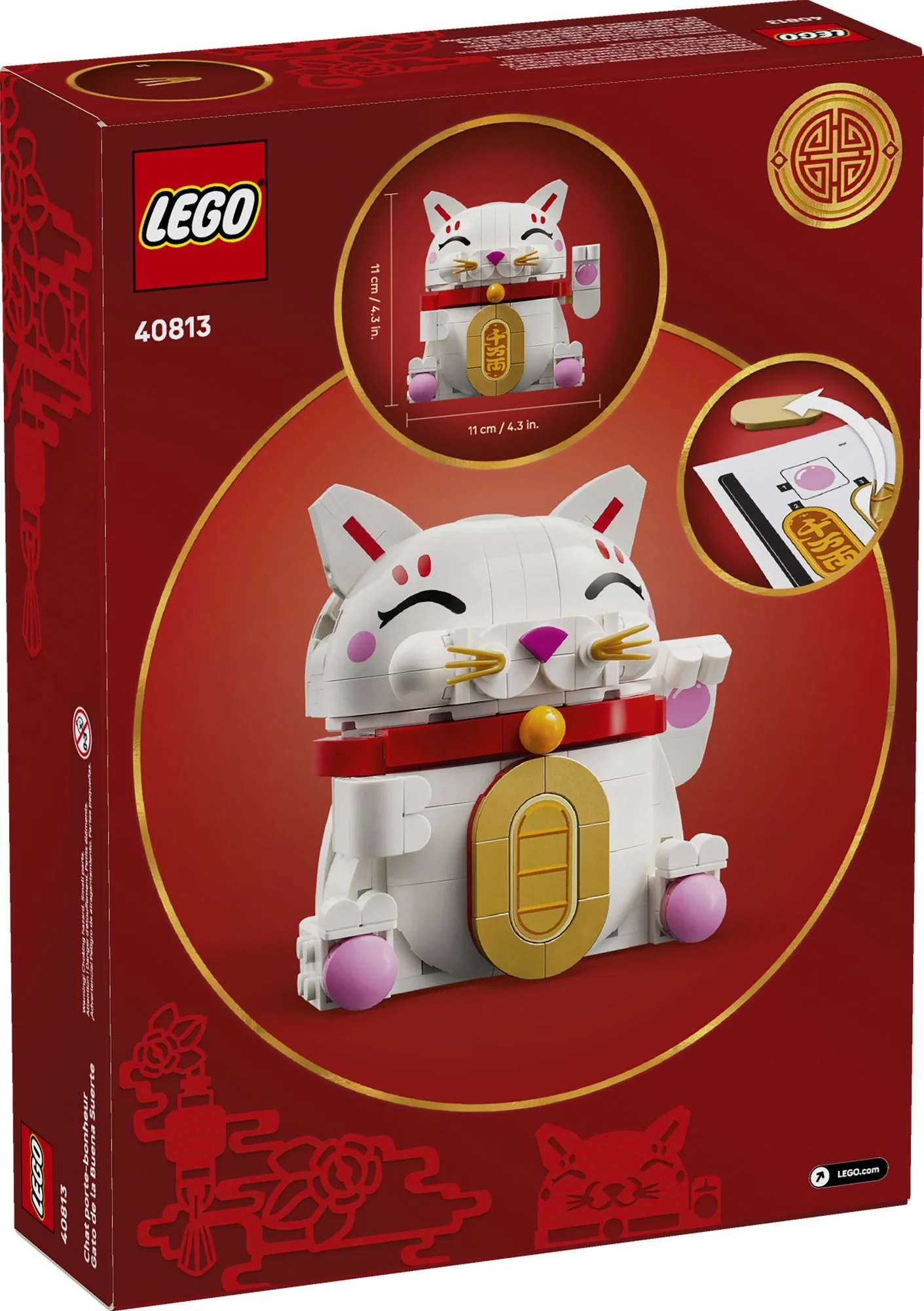 LEGO Lucky Cat 40813 - Image 5