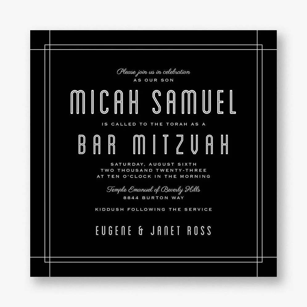 Linear Border Bar Mitzvah Invitation