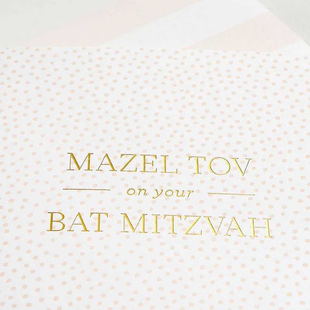 Mazel Tov Bat Mitzvah Card - Image 2