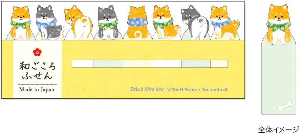 Mindwave Page Markers - Shiba Inus - Image 2