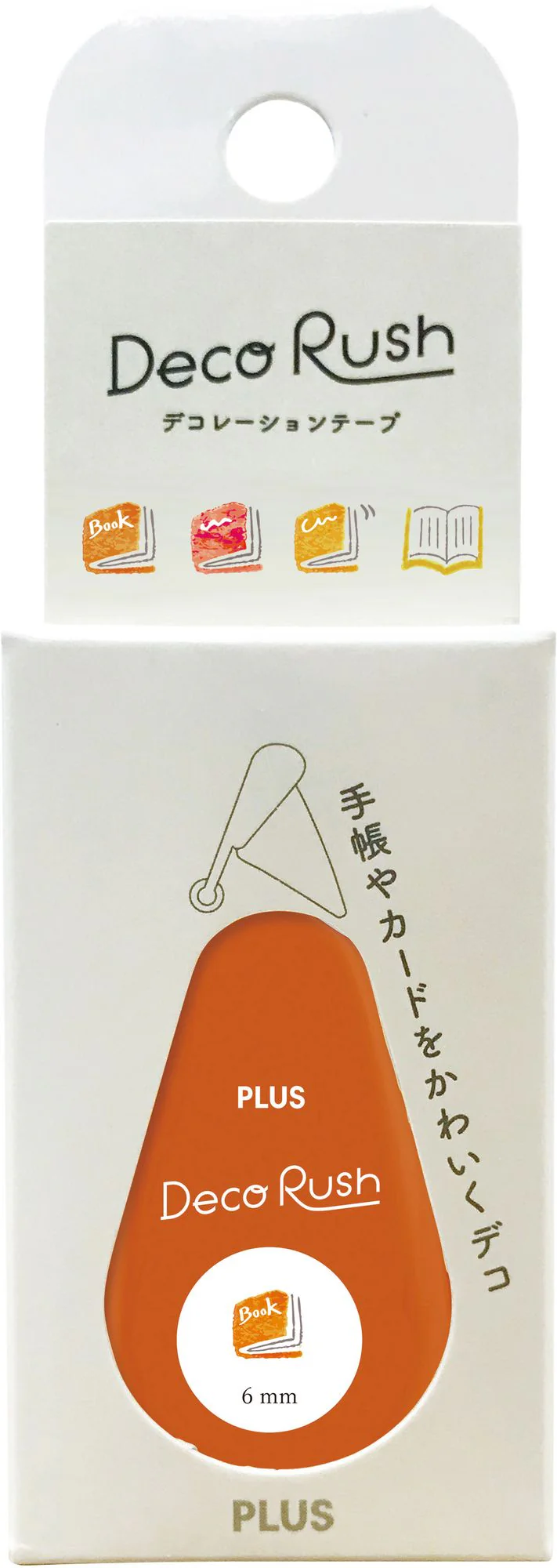 PLUS Deco Rush Decoration Tape BOOKS - Image 3