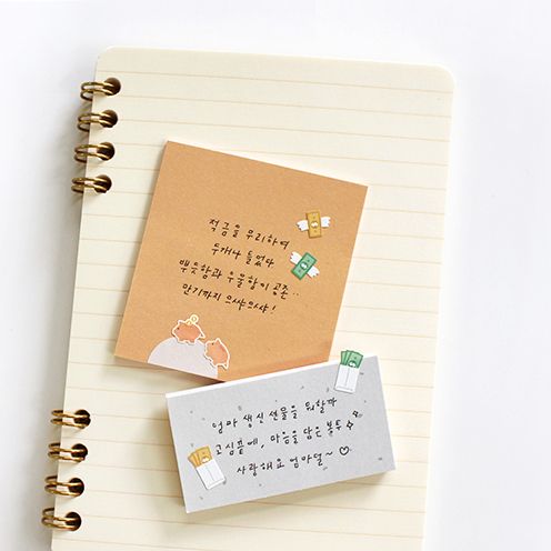 Suatelier Design Mini Stickers Budgeting - Image 2