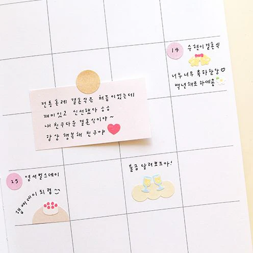 Suatelier Design Mini Stickers Love - Image 2